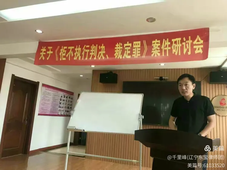 全队防线严密，对手难以破解谜题