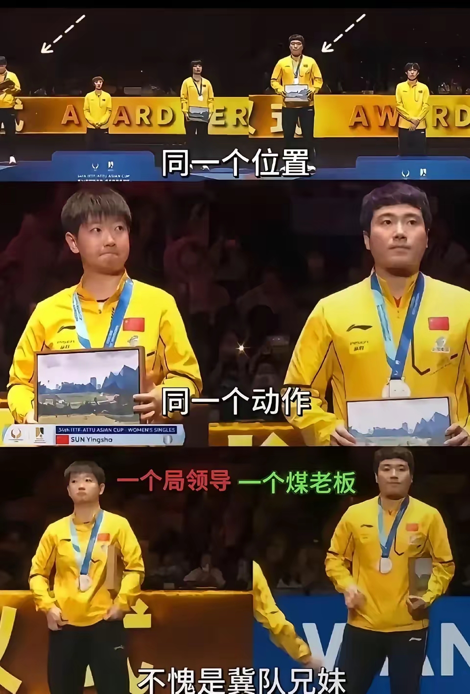 真假难辨！球队越战越勇压制对手取胜的简单介绍