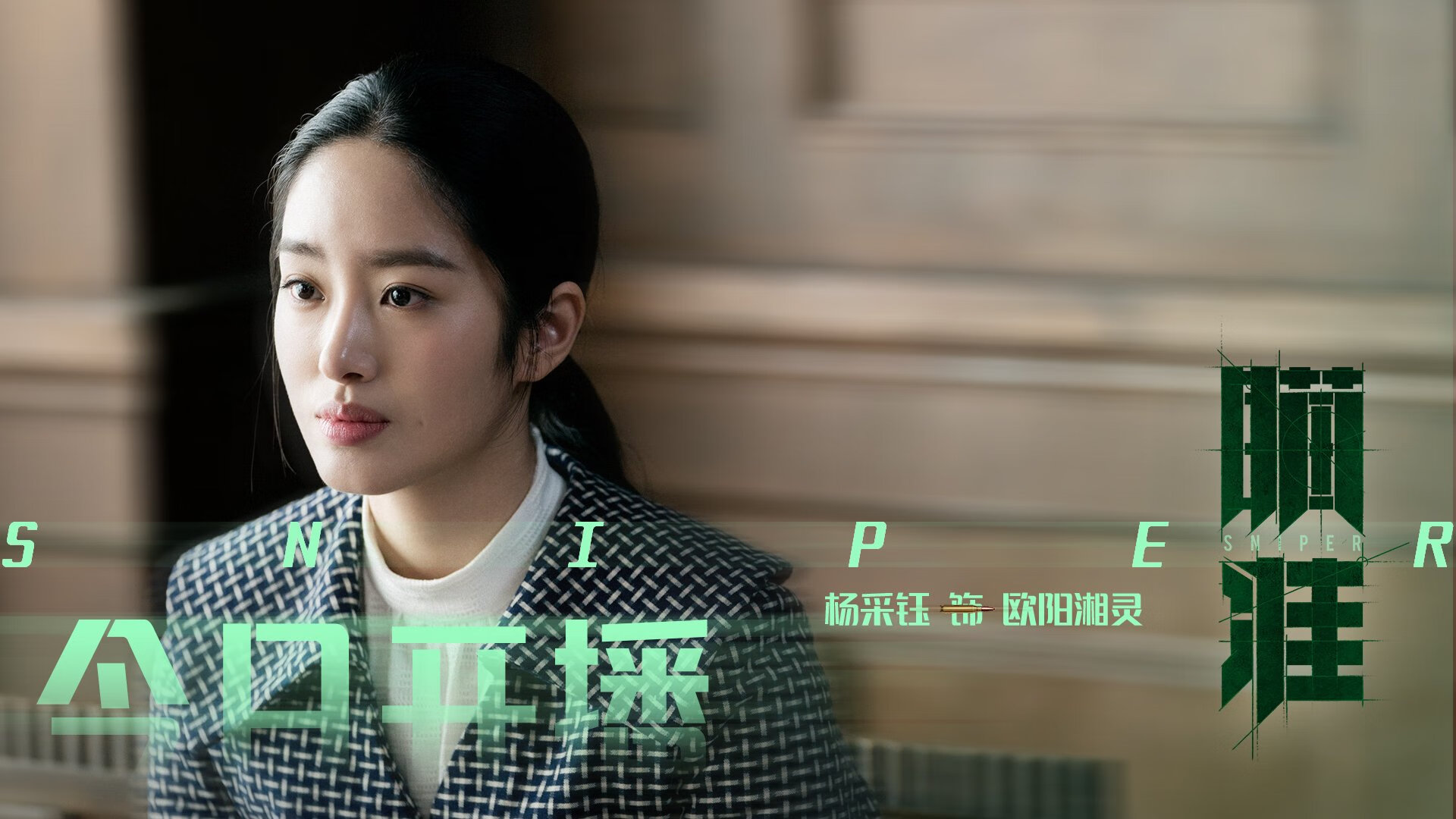 跨越大洋的试炼，班凯罗在紫金军团与天山飞虎对决中的崛起