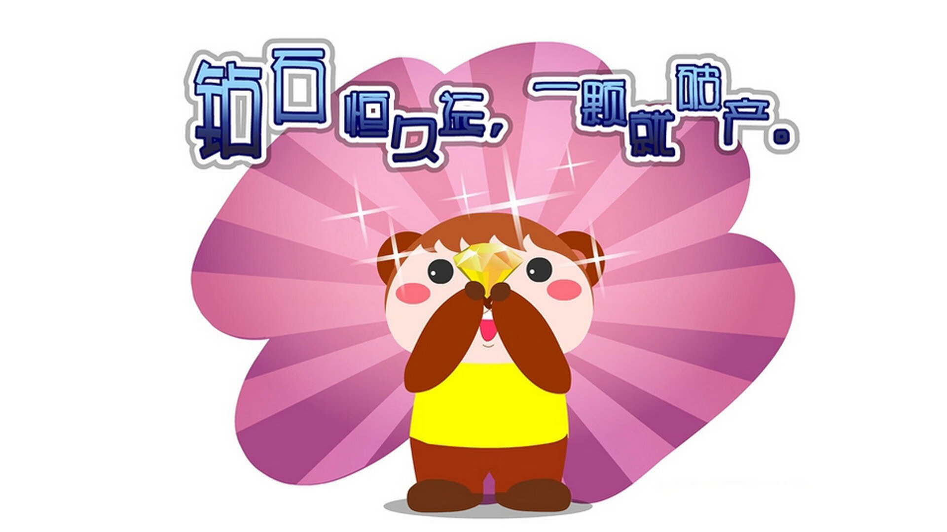 足球智者,英超争冠夜的节奏大师