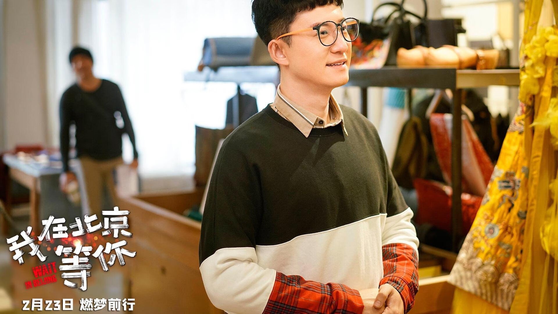 黄色棋盘上的韩国尖刀，李刚仁爆发诠释比利亚雷亚尔式胜利