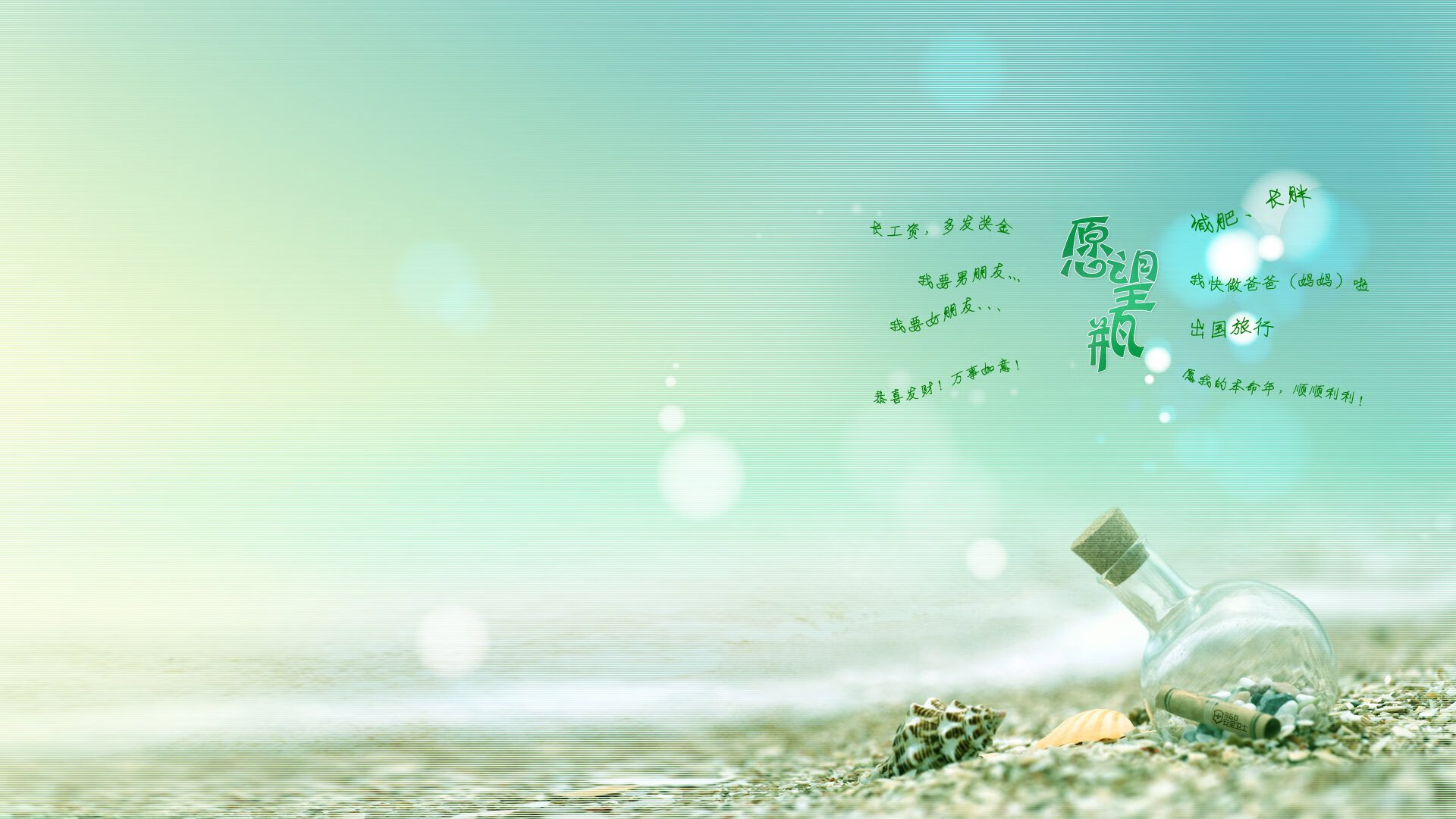 诺坎普的寂静与梅阿查的火焰，蒂亚戈，舞台越大越强