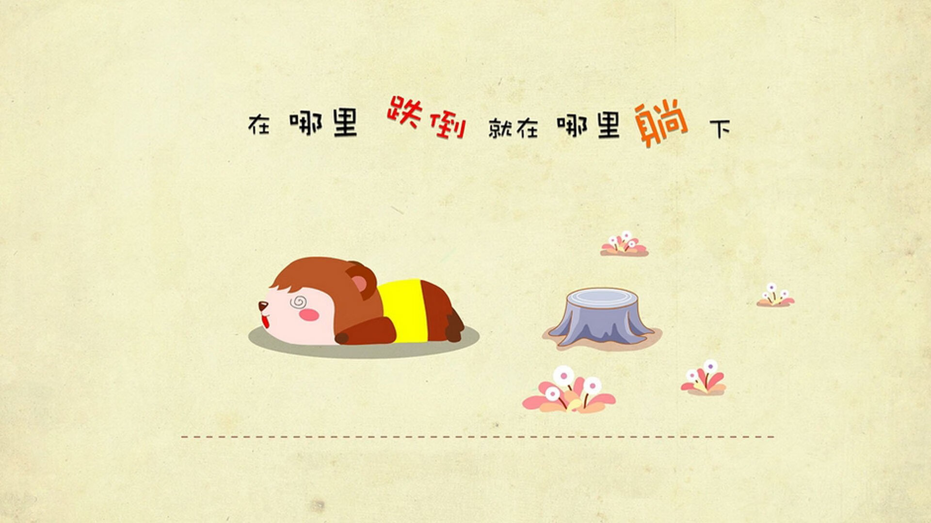 世界排名争夺战焦点对决，哥伦比亚狂胜贝蒂斯，排名争夺白热化