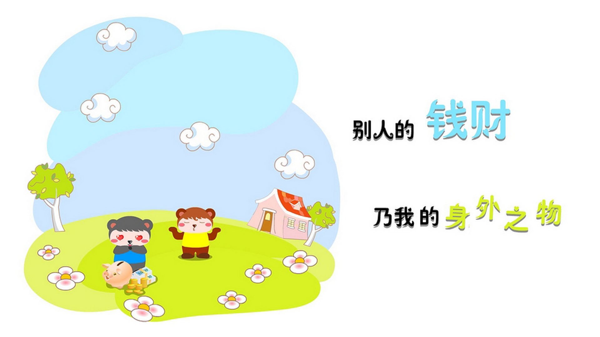 京多安于梦剧场上演战术核爆，曼联戴帽式碾压奥地利，跨星际欧战新纪元开启